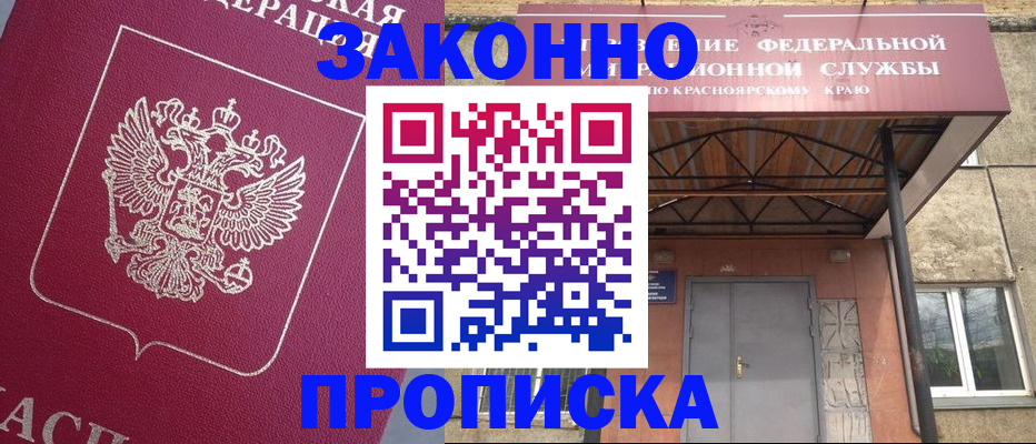 временная регистрация адрес в Набережных Челнах