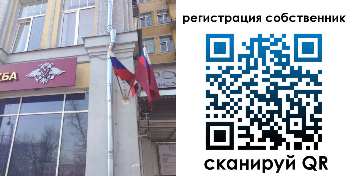 временная регистрация собственник в Набережных Челнах