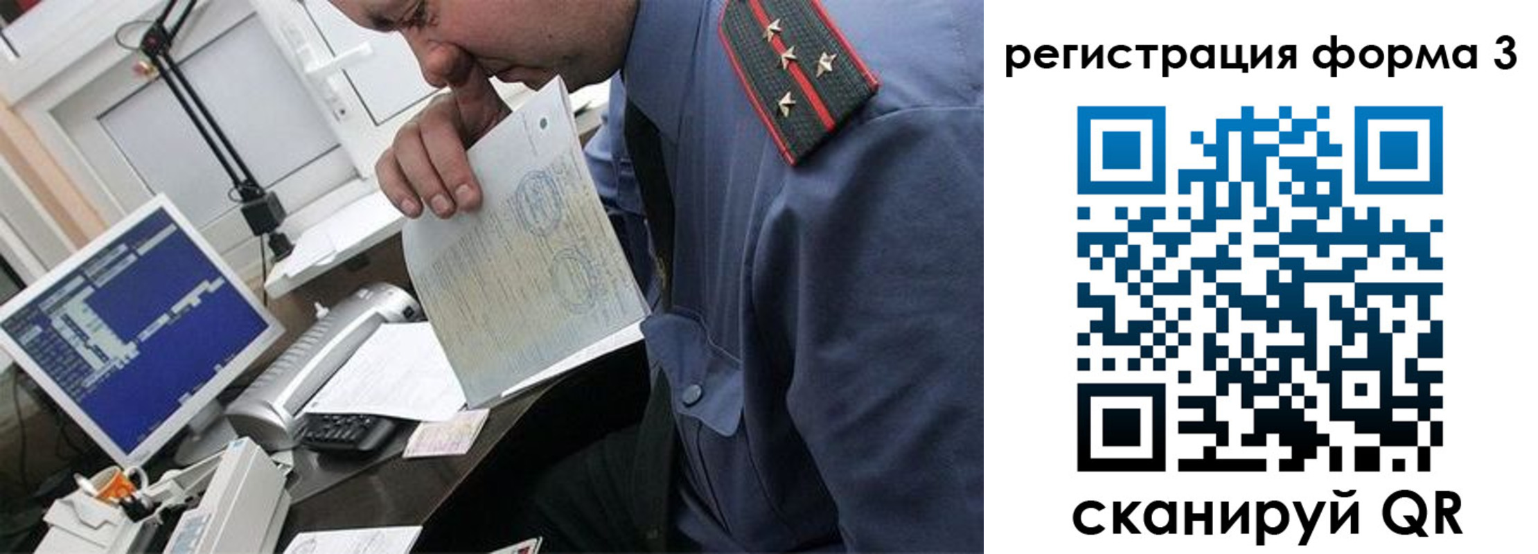 прописка гарантия в Набережных Челнах