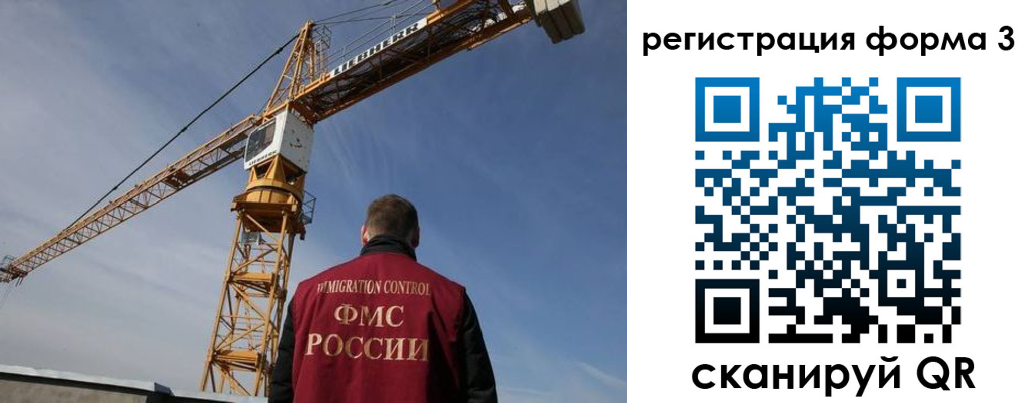 прописка в Набережных Челнах