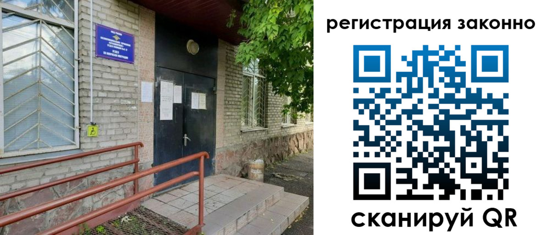 прописка штамп в Набережных Челнах