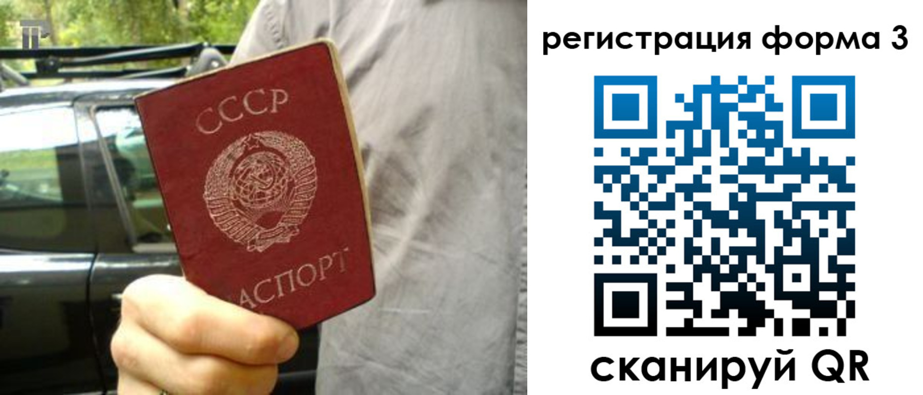 найти адрес прописки в Набережных Челнах